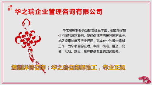 濱州市陽信縣本地代辦服務(wù) 項(xiàng)目立項(xiàng)手續(xù)辦理與貸款申報(bào)一站式解決方案