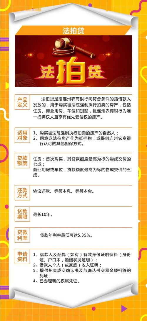 陽光信貸產(chǎn)品與服務(wù)全指南 透明代辦貸款申報(bào)解析